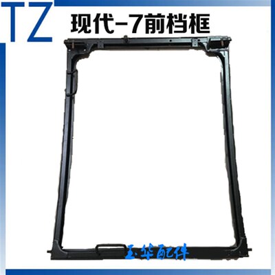 挖机配件现代R215/220/225-5R60-7/80-7/215/150-7优质前档框系列
