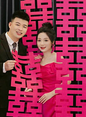 婚房布置套装长条连喜婚庆玫红色喜字布婚礼结婚订婚拍照道具挂饰