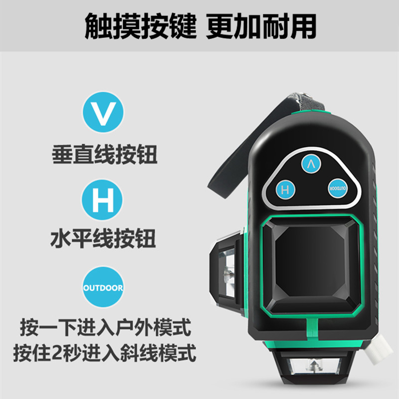 妙有12线水平仪绿光红外线投线室外强光8线蓝光3D贴墙高精度自动
