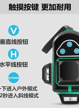 妙有12线水平仪绿光红外线投线室外强光8线蓝光3D贴墙高精度自动
