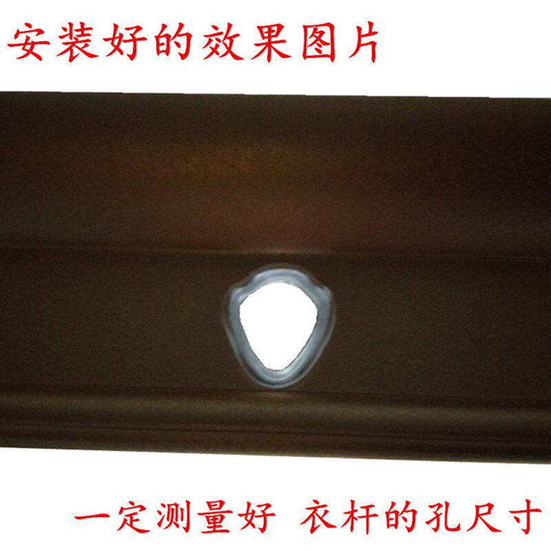 手摇晾衣架晾杆孔保护套衣杆套环套圈晒得乐塑料圈电动晒衣杆孔套