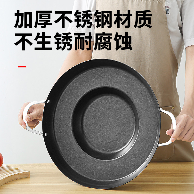贵州烙锅的锅凹底平底不粘烙锅炸土豆洋芋锣罗锅家商用电磁炉通用