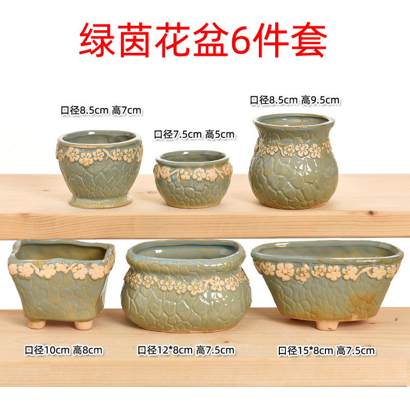 多肉欧式K色花盆陶瓷粗陶透气创意简约大口径创意植物盆栽清仓