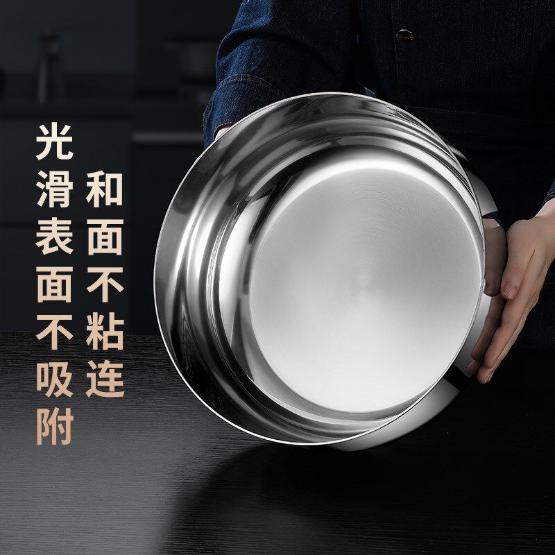 和面盆304食品级不锈钢加厚加深揉面盆厨房家用打蛋洗菜圆盆汤盆