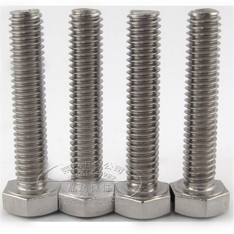 6mm 304不锈钢外六角螺丝 外六角螺栓M6*16 20 25 30 35 50-150