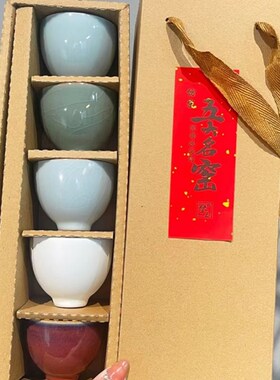 惊蛰 五大名窑功夫茶具套装 陶瓷品茗杯主人杯茶杯汝窑开片凤仪杯