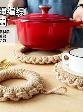 餐垫麻绳编织圆形砂锅隔热烫垫日式创意手工草编厨房家用防烫垫子