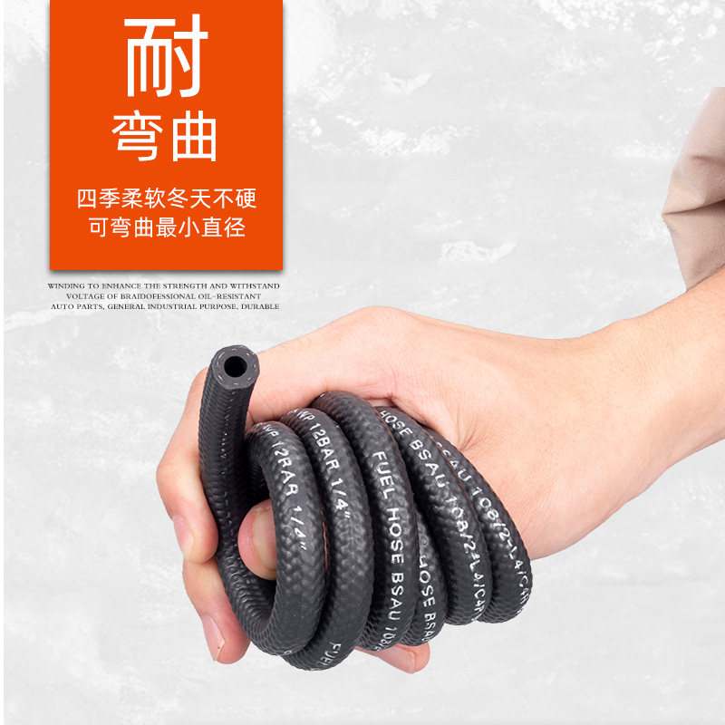 汽油管软管汽车油管高压管电喷管专用橡胶管高温管耐油管柴油软管