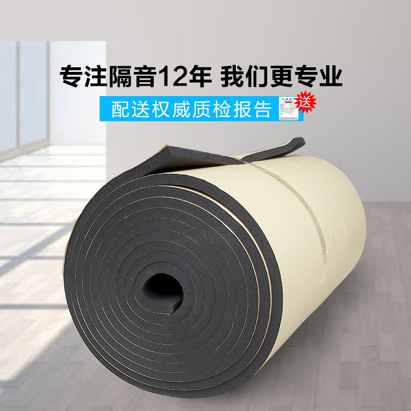 隔热保温棉板膜耐高温自粘温室顶楼隔音棉彩色钢瓦橡塑棉隔热材料