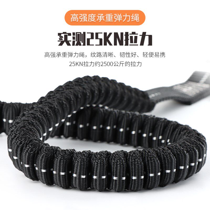 单腰式安全带腰带GM3575弹力绳保险带高空作业电工耐磨安全绳套装
