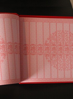婚礼用品硬皮签名册嘉宾礼簿结婚记账本签到本礼本中式礼薄礼单