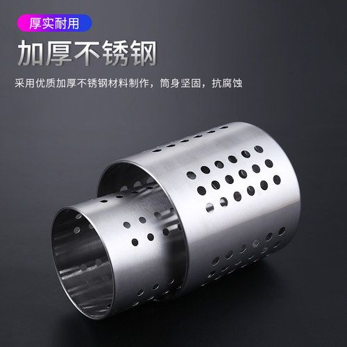 包邮不锈钢筷子筒奶茶店吧台吸管桶厨房餐具收纳盒铲勺置物刀叉