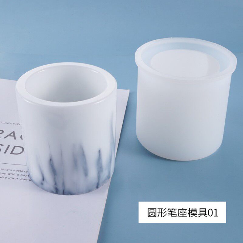 diy水晶滴胶模具笔筒笔座圆形摆台装饰摆件收纳硅胶模具