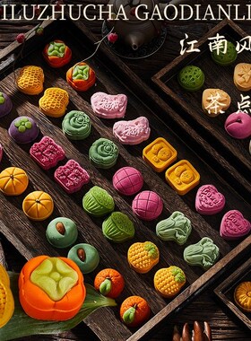 订婚糕点喜饼摆盘结婚订婚宴布置摆台中式小糕点礼盒装点心甜品台