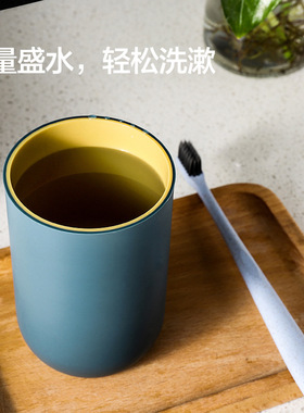 简约洗漱杯家用简约刷牙杯创意可爱牙刷缸情侣一对漱口杯带柄塑料