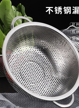 加厚304不锈钢漏盆沥水盆洗米盆 厨房双耳淘米洗菜盆过滤盆沥水篮