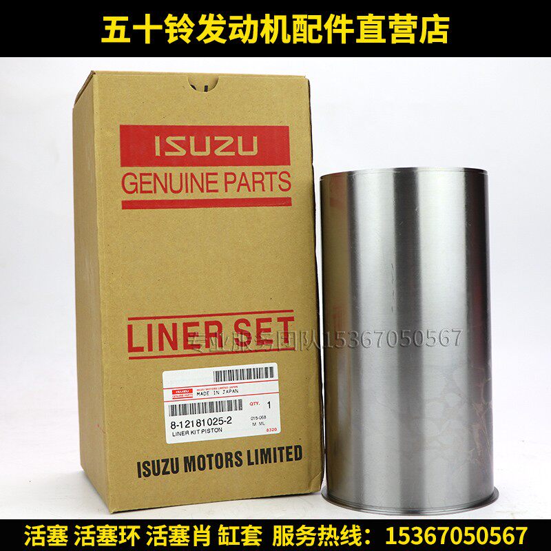 挖机配件 五十铃2 4JB1 4KG1 6HK1 6BD1 6BG1发动机件组件四配套