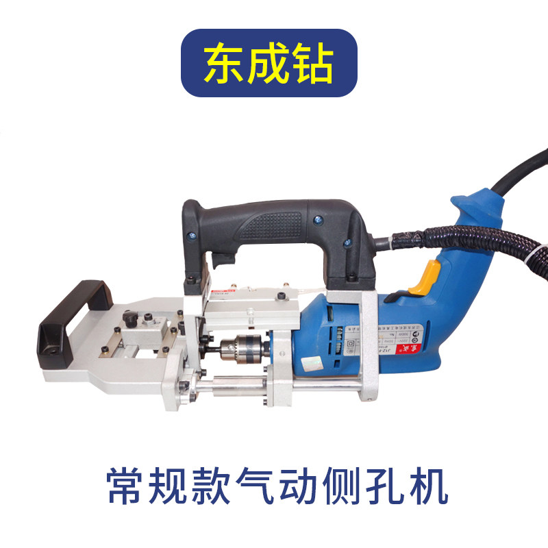木工板式手提气动侧孔机数控开料机木榫打孔器三合一侧孔器水平钻