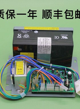 日立电梯应急电源24v停电灯照明轿顶对讲机专用12V电池13503869-B