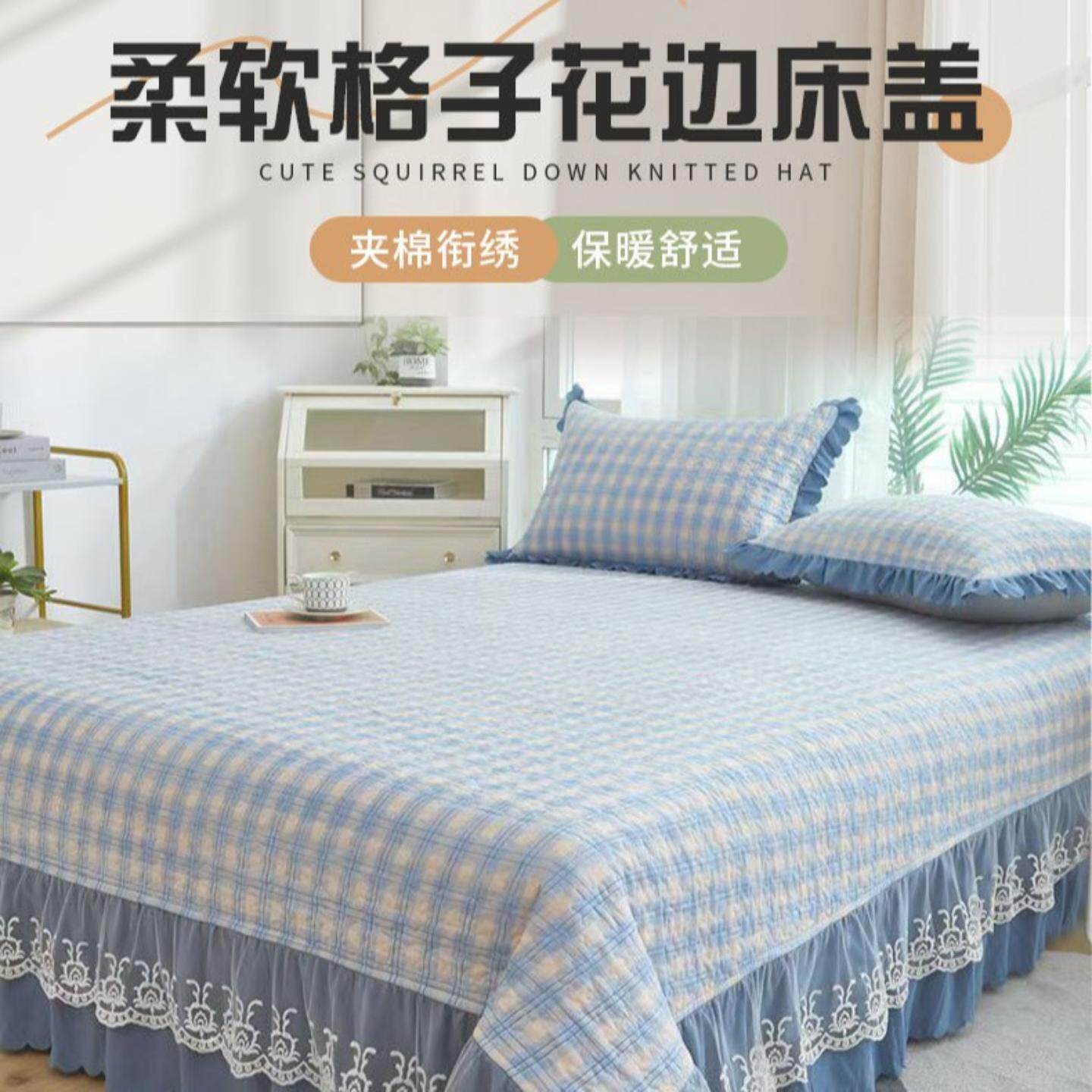 床盖新款公主格子款床裙床上用品三件套柔软花边床单床垫四季