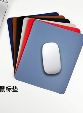 加厚皮革鼠标垫耐脏防滑多色