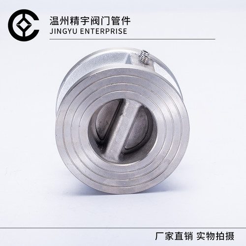 304不锈钢对夹式止回阀双瓣蝶形 H76W-16P/C单向阀逆止阀DN40-300