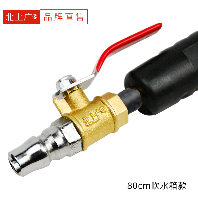 大车吹水箱神器80cm100cm120cm加长杆吹尘工具大货车友友专用