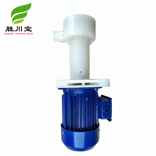 PVDF高温耐酸碱槽内立式泵 带弯管 立式液下泵槽内泵化工泵防腐蚀