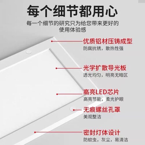 超薄30x120led洁净灯led平板净化灯300x1200无尘车间医院手术室灯