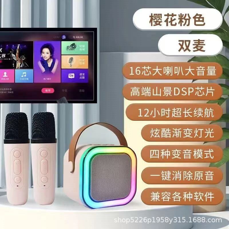 蓝牙音响迷你卡拉一体热销K12OK新品音箱全民k歌麦克风家庭ktv图片