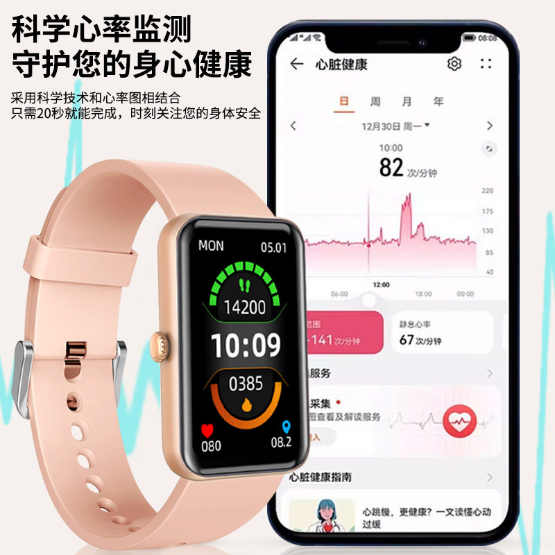 一件代发M2长续航防水运动智能手表 NFC蓝牙男女健康监测智能手环