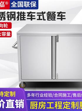 不锈钢手推外卖餐车摆摊小推车酒店餐饮酒水车送菜餐车小吃摊推车