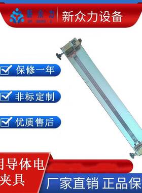 XZL-6652型电桥夹具铜丝夹具导体直流电阻测试仪米阻1米厂家直发