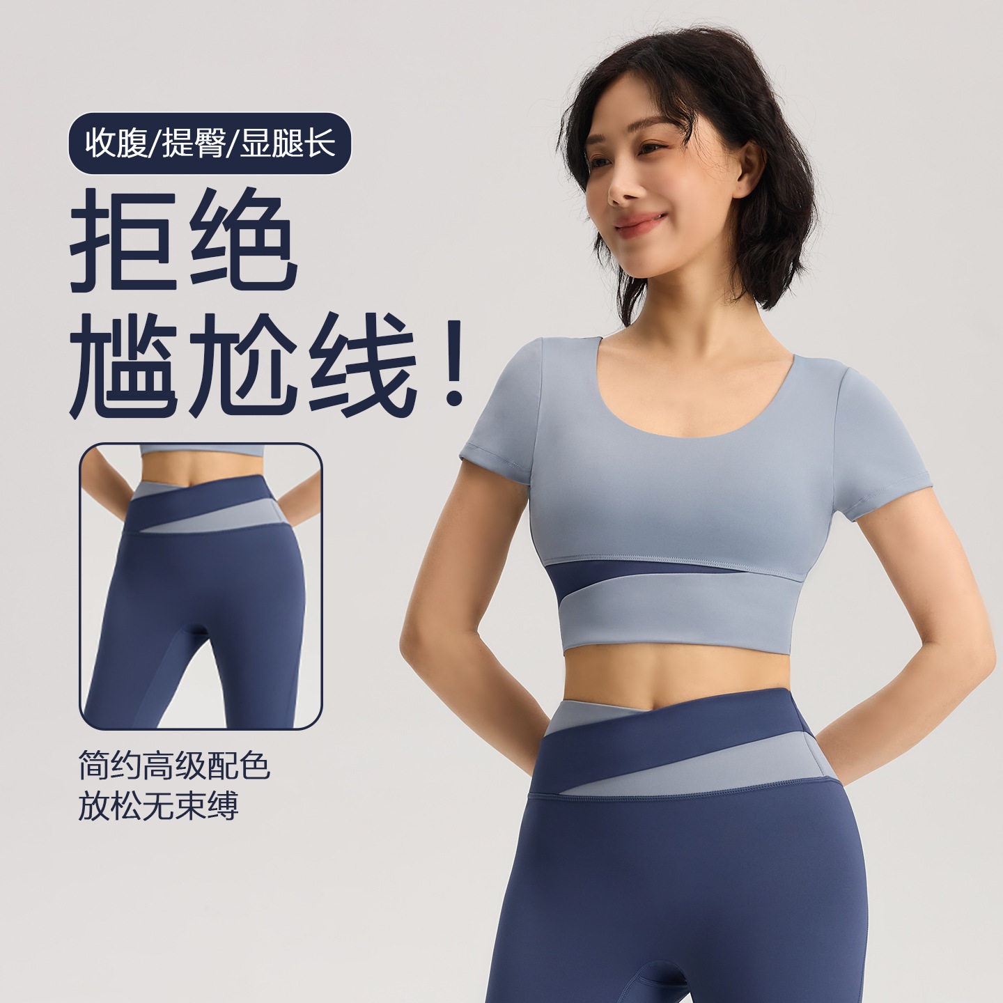 无痕运动内衣跑步女健身高腰紧身裤拼色短袖吸汗速干瑜伽服套装