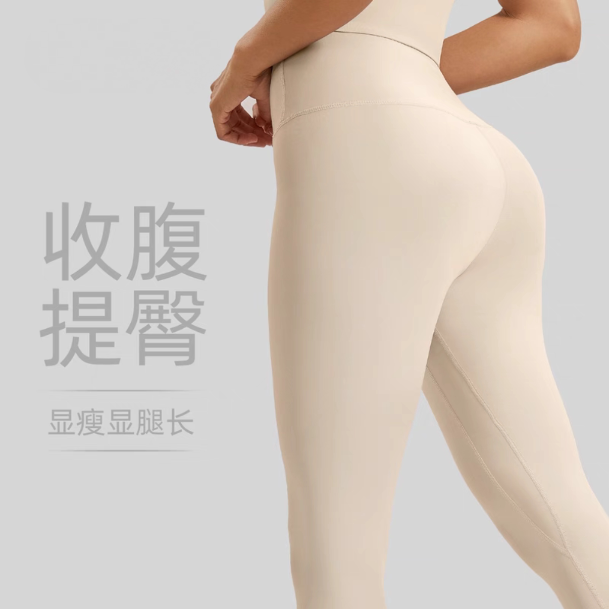 运动健身长裤蜜桃裤跑步提臀高腰显瘦弹力紧身瑜伽裤
