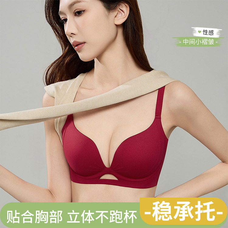 镂空褶皱小胸聚拢显大无痕内衣女少女文胸