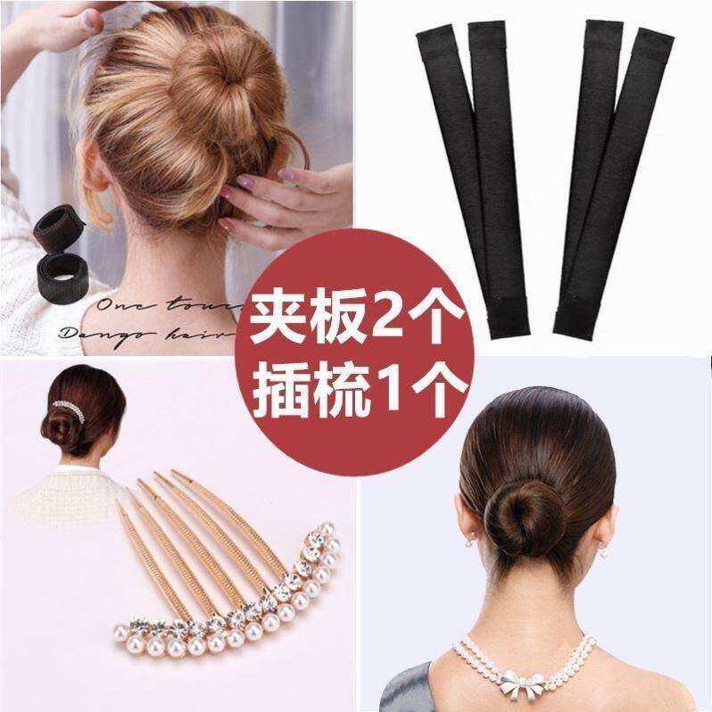 2个啪啪圈夹板一个一排珠珠插梳套装丸子头神器发圈插梳盘发器