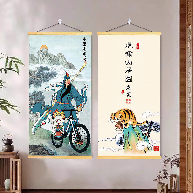 趣味三国虎啸搞笑挂画千里走单骑关羽关公玄关客厅字画卷轴装饰画