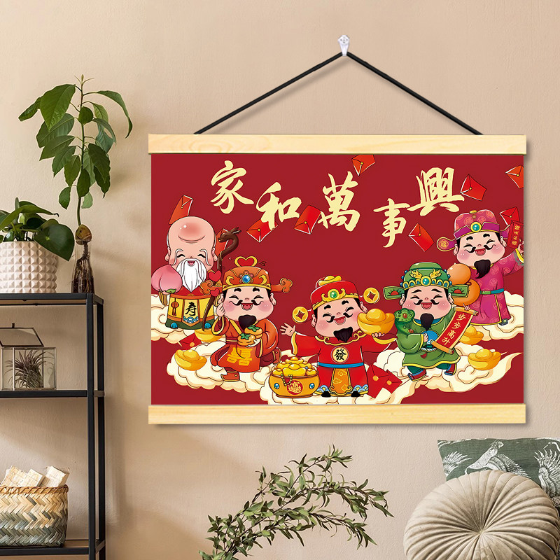 新年客厅财神爷挂轴电表箱装饰画