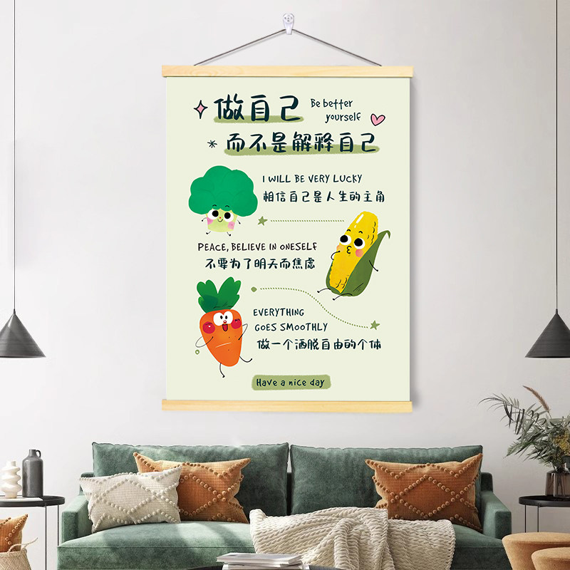 控制情绪保持好心情实木挂轴装饰