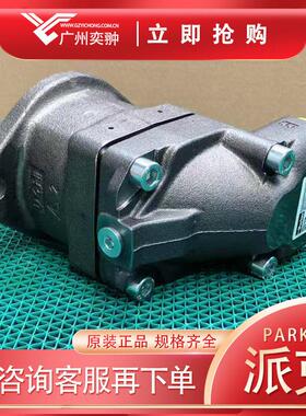 进口派克F12-080-MF-CV-C-000-0000-P0柱塞马达PARKER-石油行业