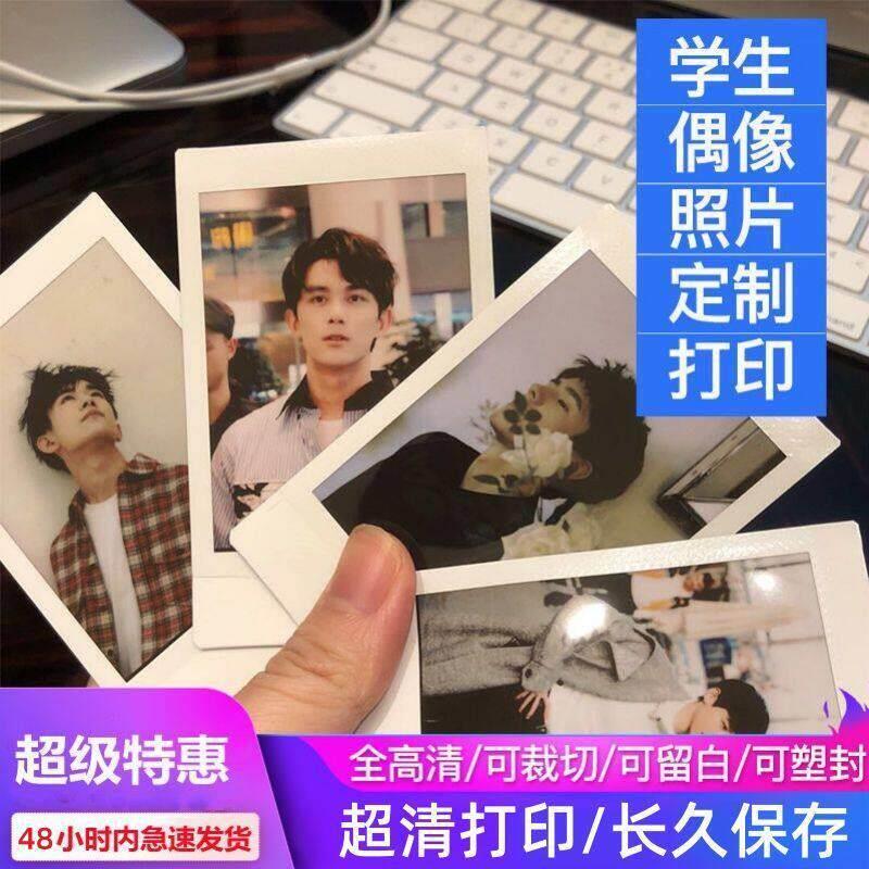 洗照片打印冲洗拍立得冲洗做成相簿手机里的洗相片高清6寸加塑封