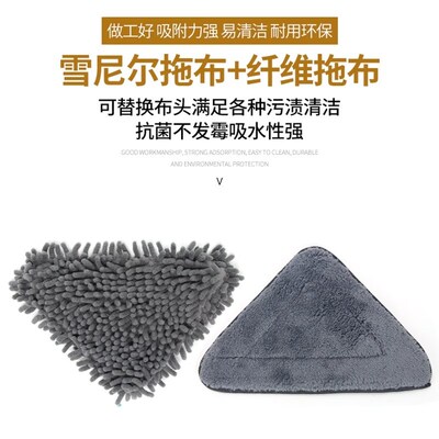 三角大号雪尼尔拖把替换拖布头擦玻璃纤维布头粘贴布套式清洁平板