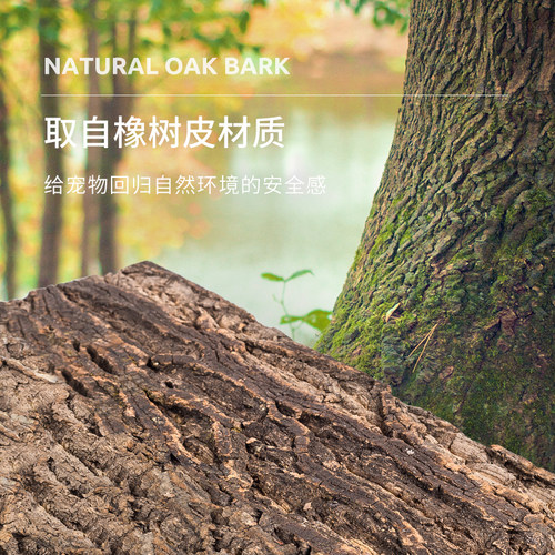 新派宠物REPTIZOO爬虫背景板造景雨林缸爬宠饲养箱天然橡树皮爬箱