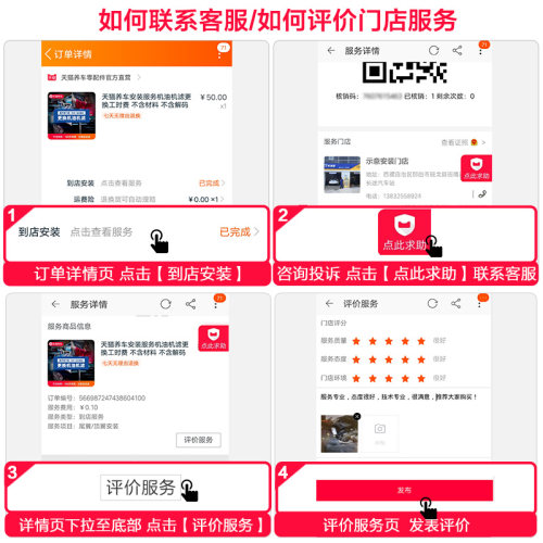 ZF采埃孚自动变速箱油更换工时费(不含换滤芯)【不含滤芯+材料】