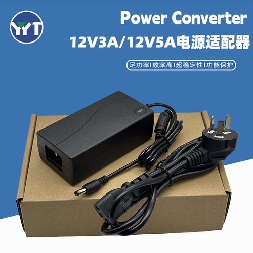 220V转12V5A监控水泵LED灯牌液晶电脑显示屏电源60W桌面式适配器
