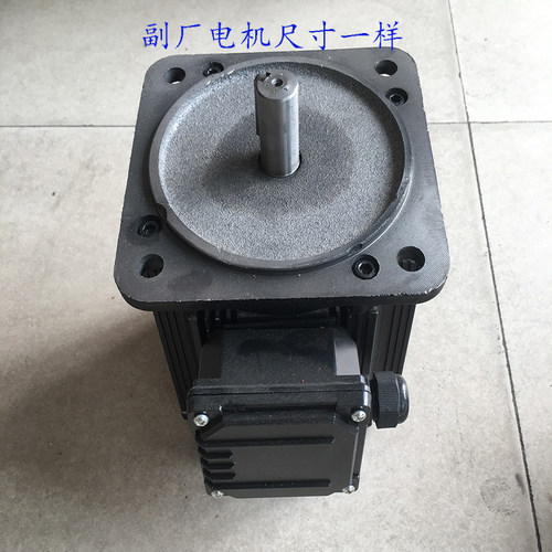 立柱液压夹紧电机YSJ-80-4沈阳中捷摇臂钻Z3050*16/1钻床油泵锁紧