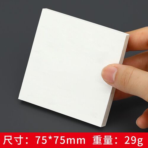 便利贴粘性强学生用便签贴纸空白便利贴办公可撕方格纸便签本简约