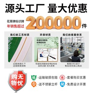 爱护花草提示牌绿化养护提示牌植物补种养护中标识牌草坪警示牌绿