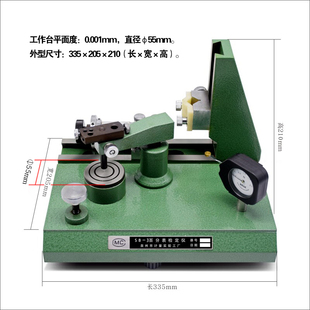泉州内径量表杠杆百分表检定仪SB-3数显千分表SQ-1指示值0-10-25